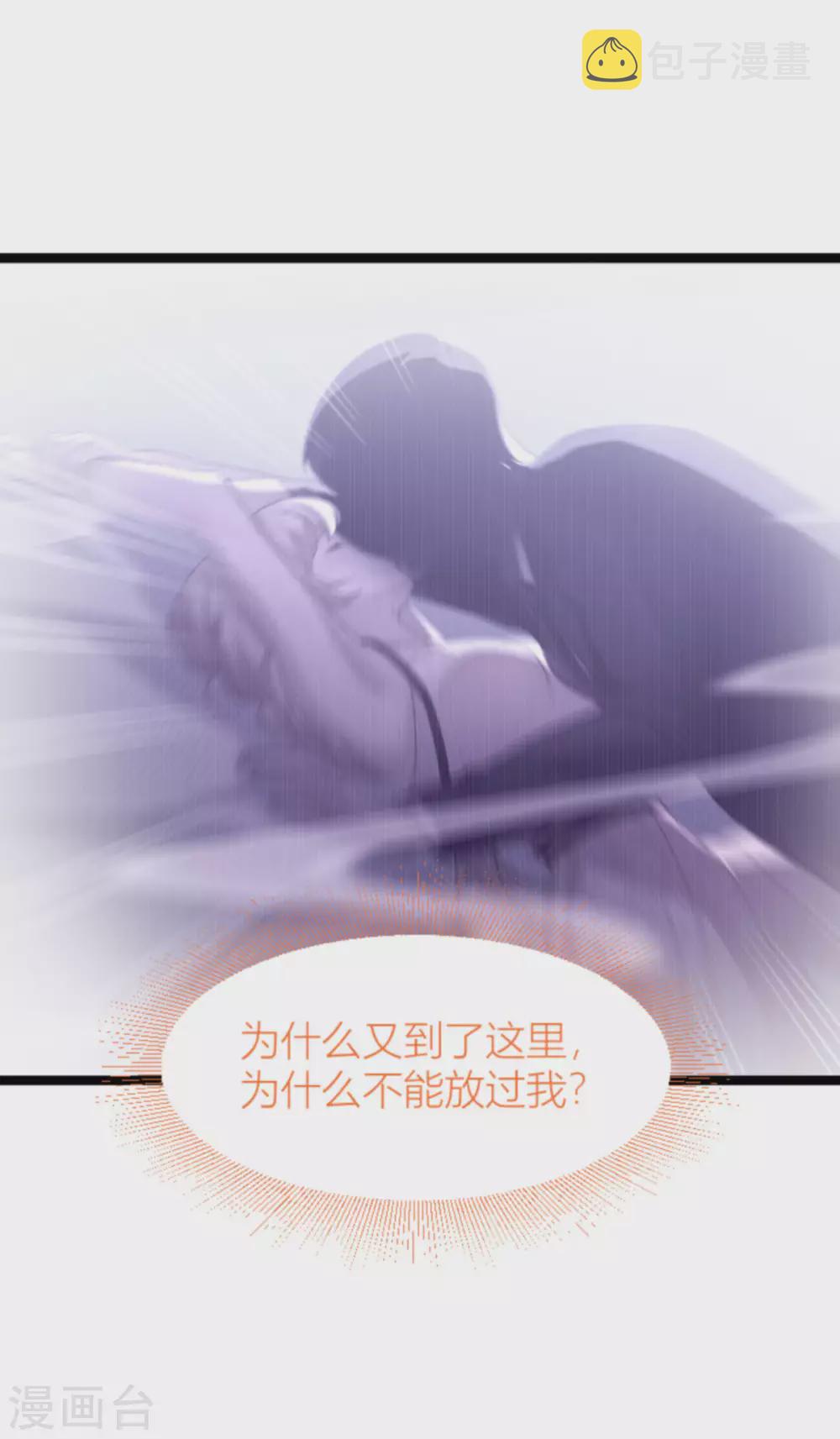 第146话 那一晚的意外26