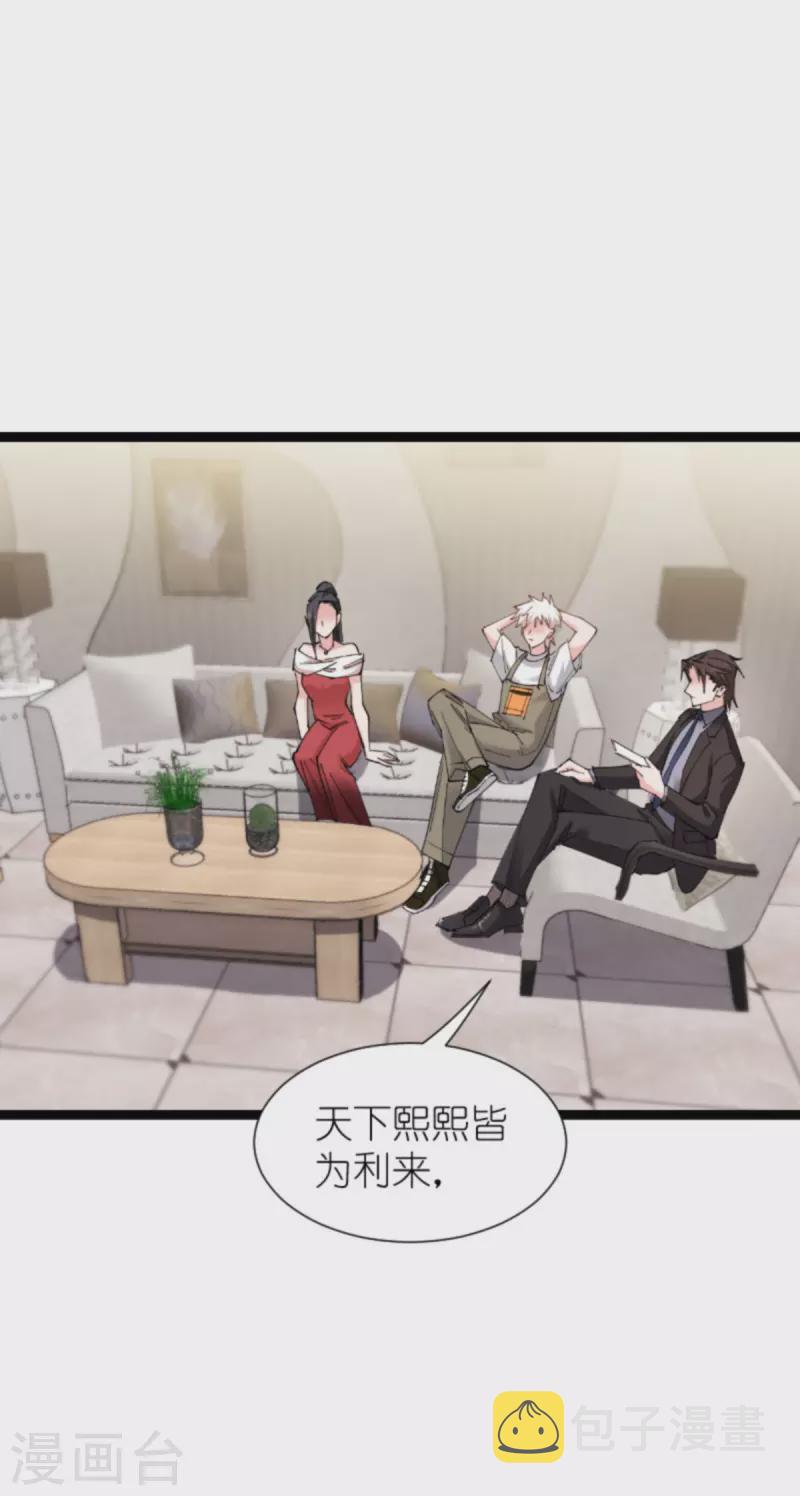 第181话 各自的努力7