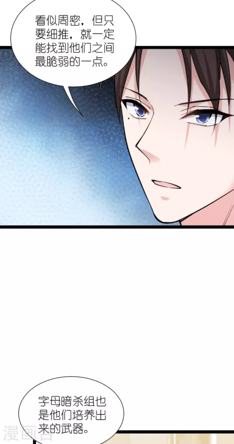 第181话 各自的努力9