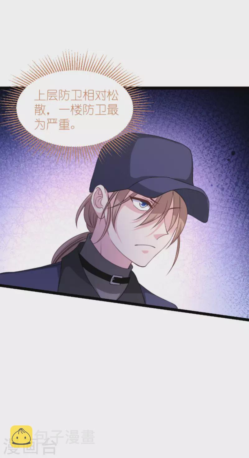 第177话 潜入41
