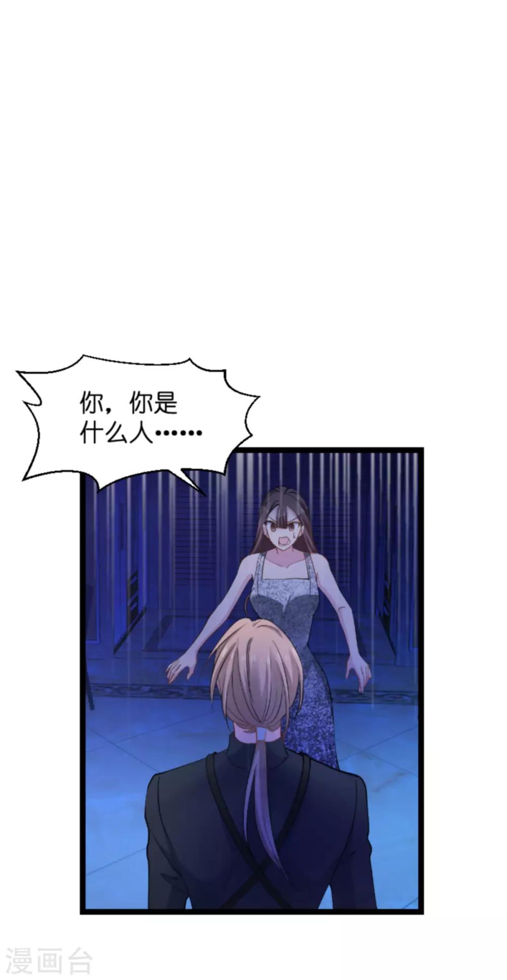 第139话 完美的计划47