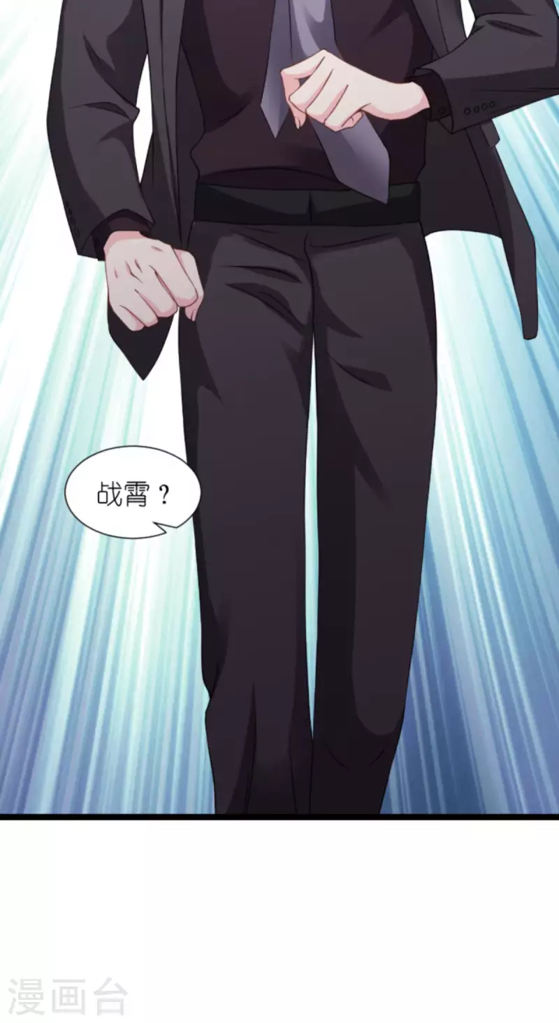 第176话 信任危机8