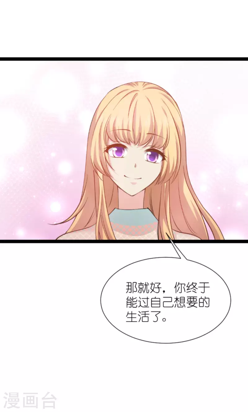 第172话 告别？收网？14
