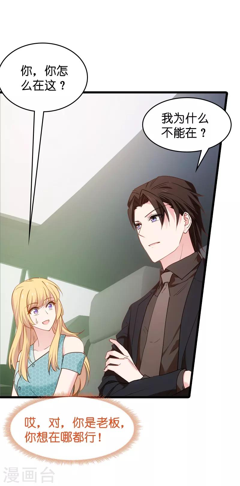 第41话 神秘的编剧28