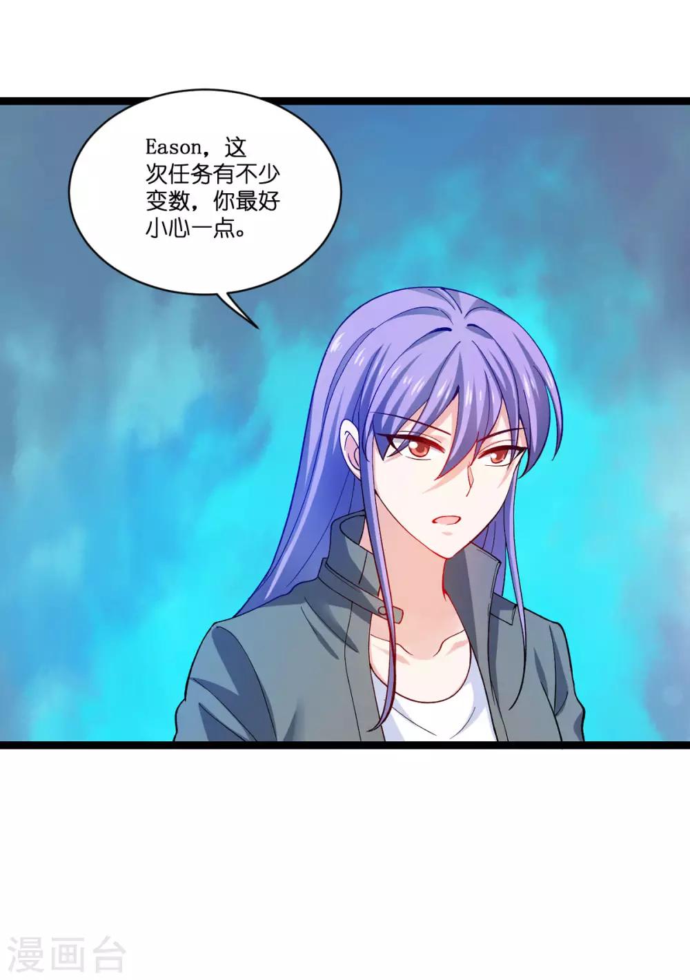 第106话 杀手的真面目18