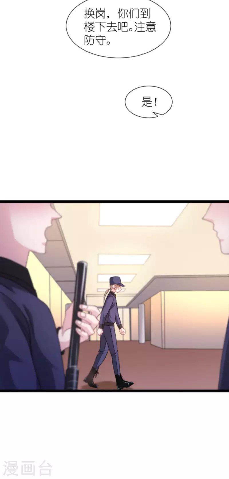 第177话 潜入40