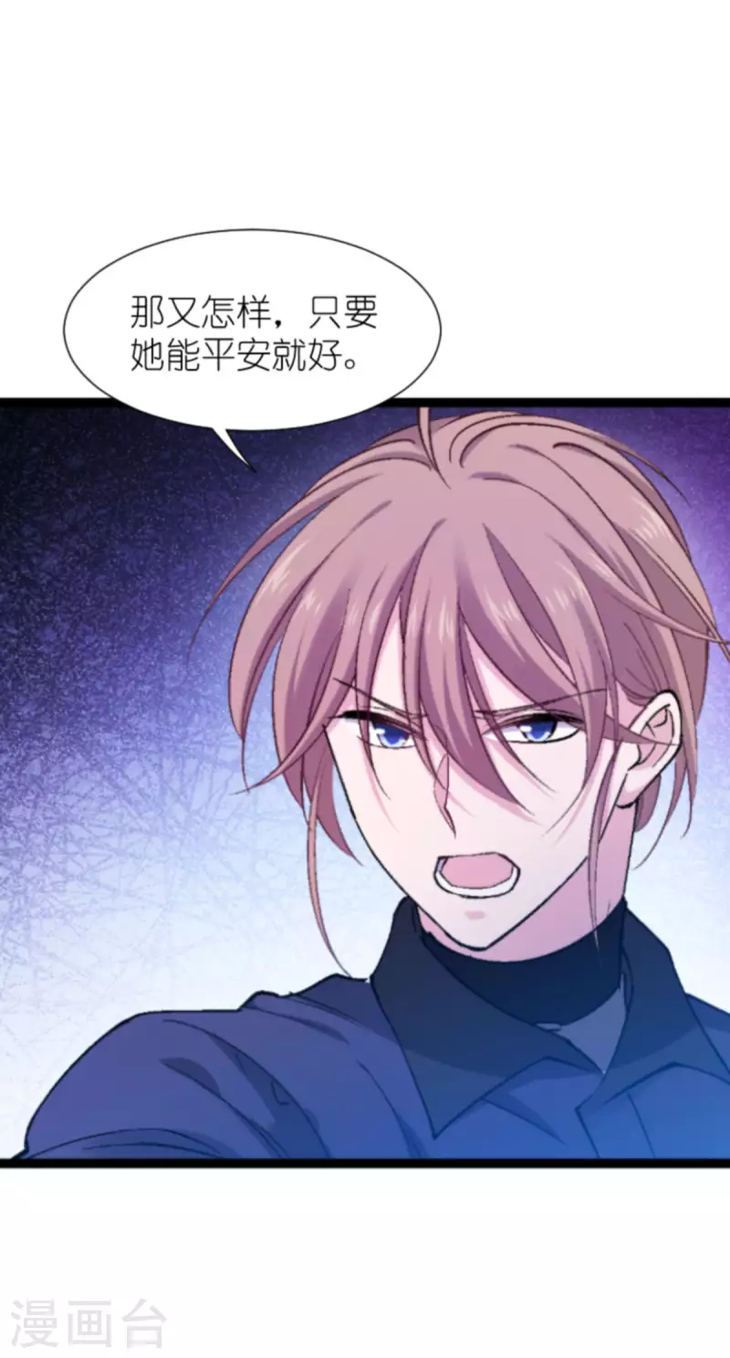第179话 上钩了5