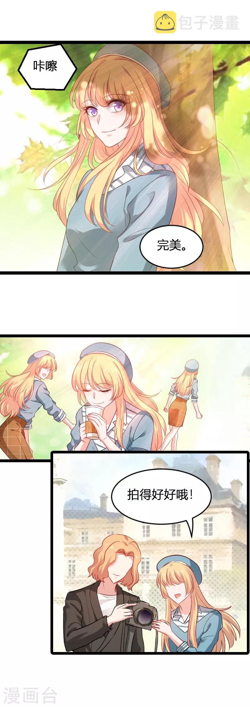 第79话 摄影师Eason27