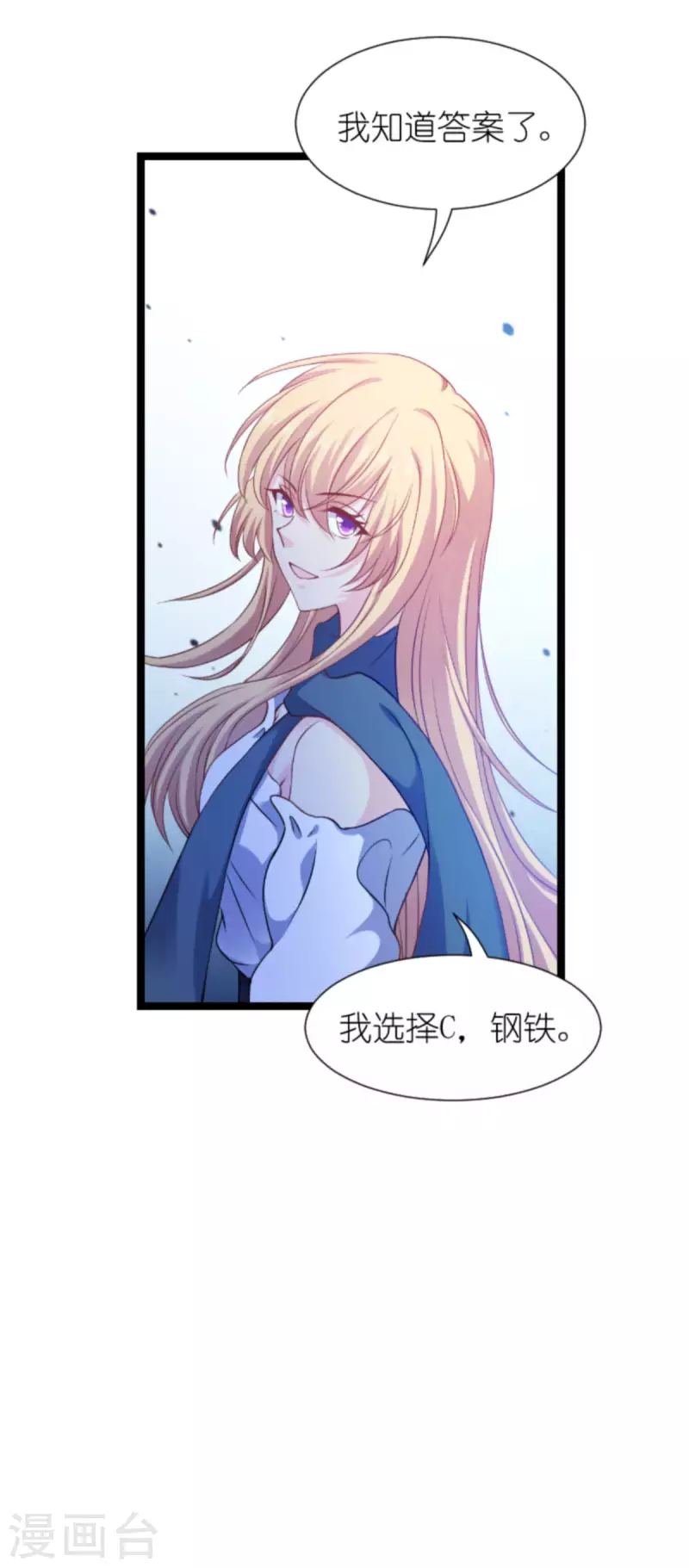 第175话 合作的见证31