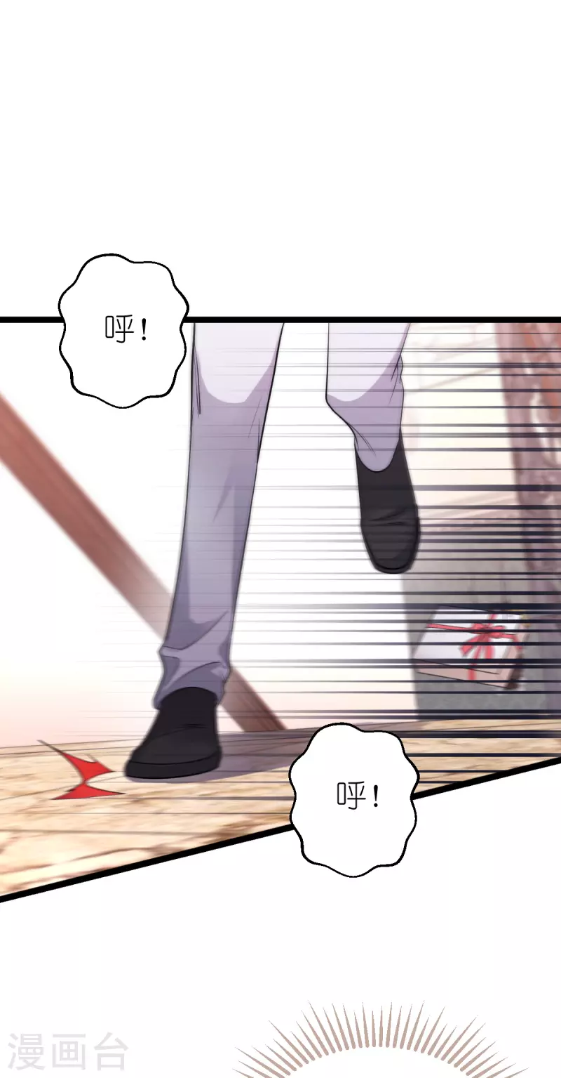 第193话 艾琳36