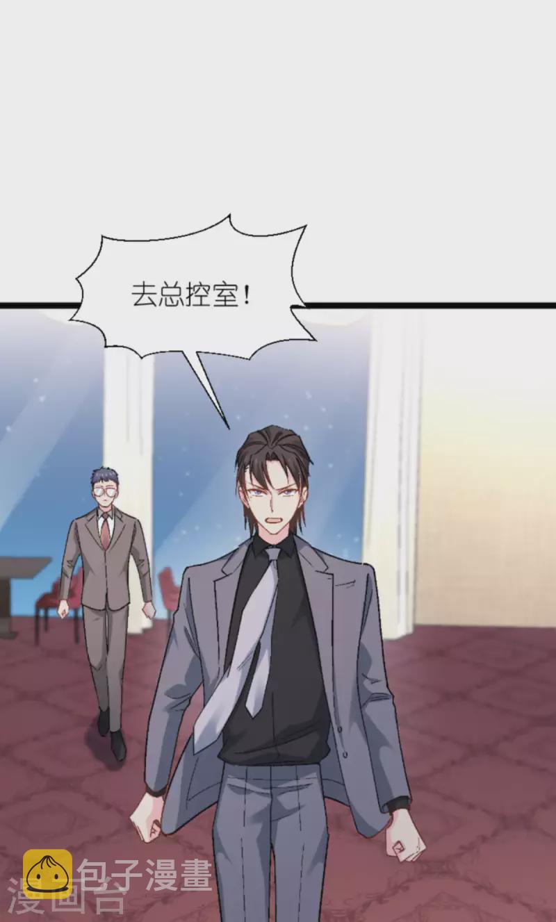 第171话 接受邀请7