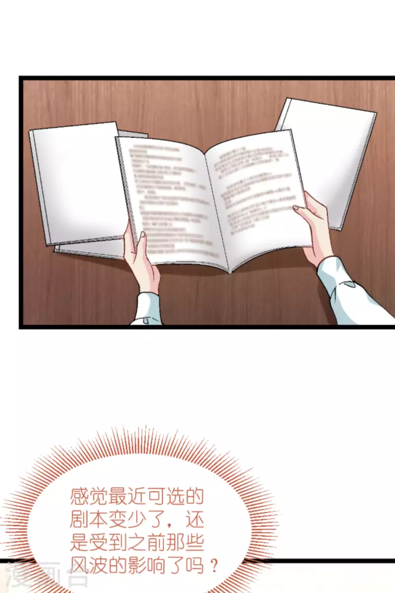 第170话 这代价无法承担1