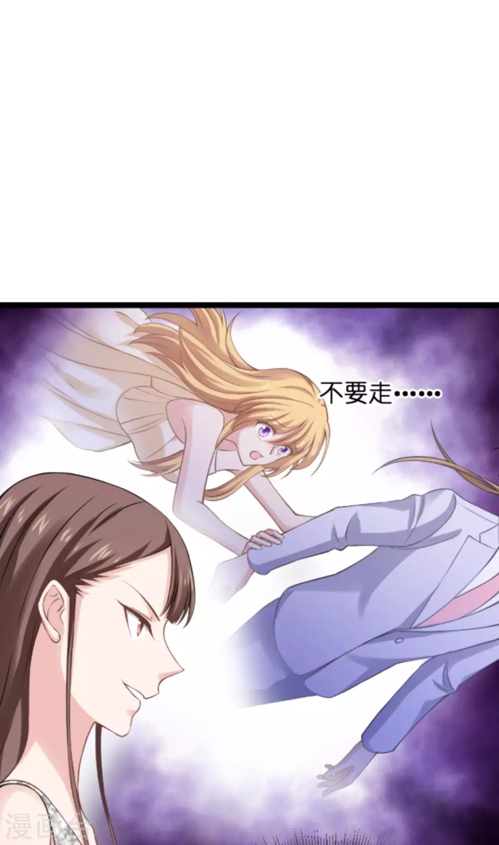 第139话 完美的计划3