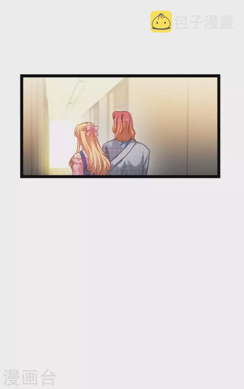 第155话 佑佑的骄傲43