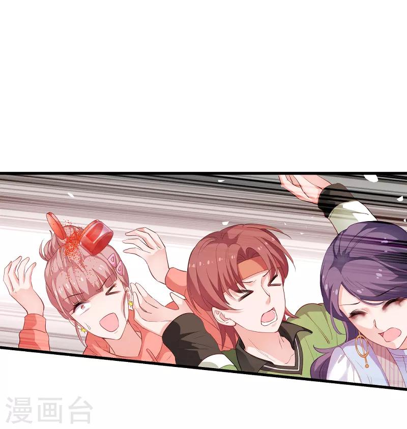 第74话 意想不到19