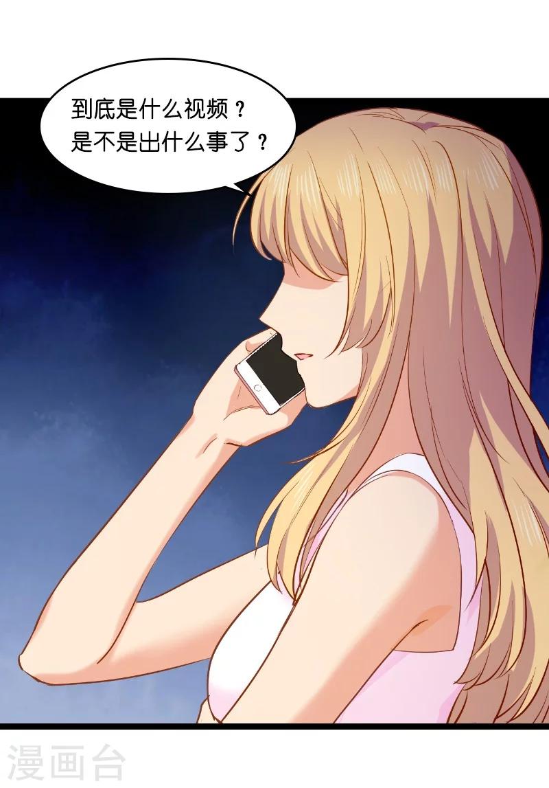 第5话 戏精该出场啦32