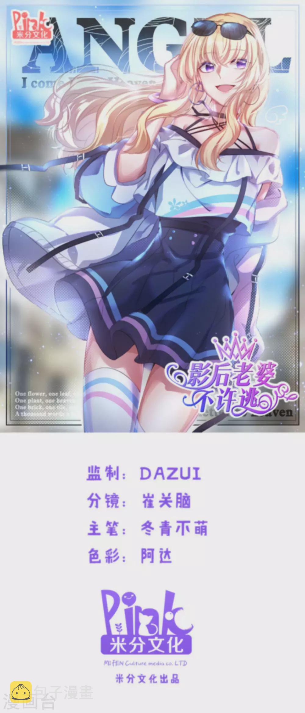 第150话 残忍的真相0