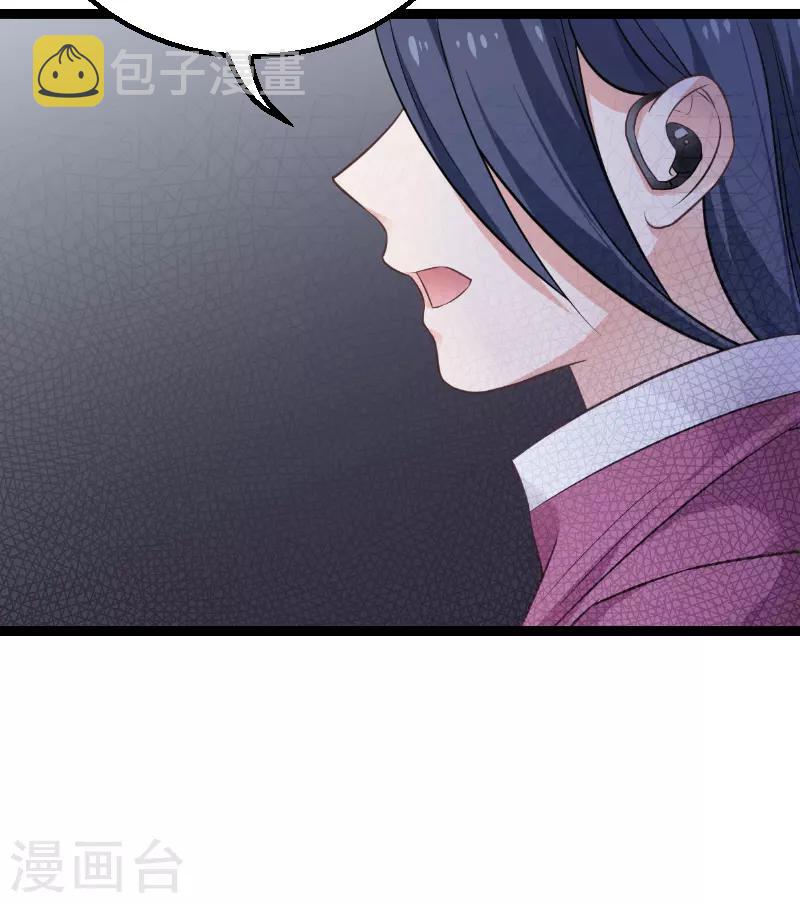 第93话 擦肩而过36