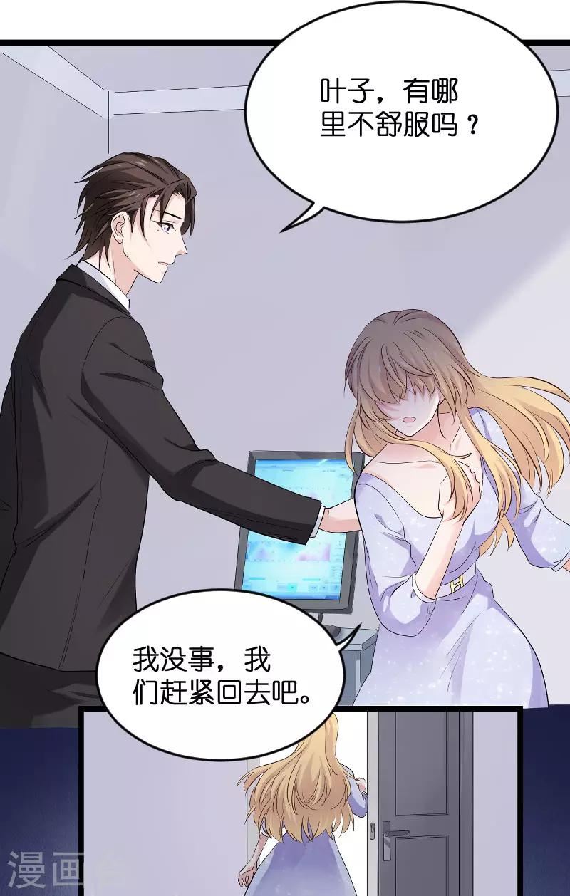 第101话 不愿面对5