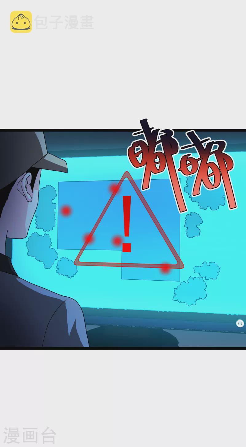 第187话 不入虎穴11