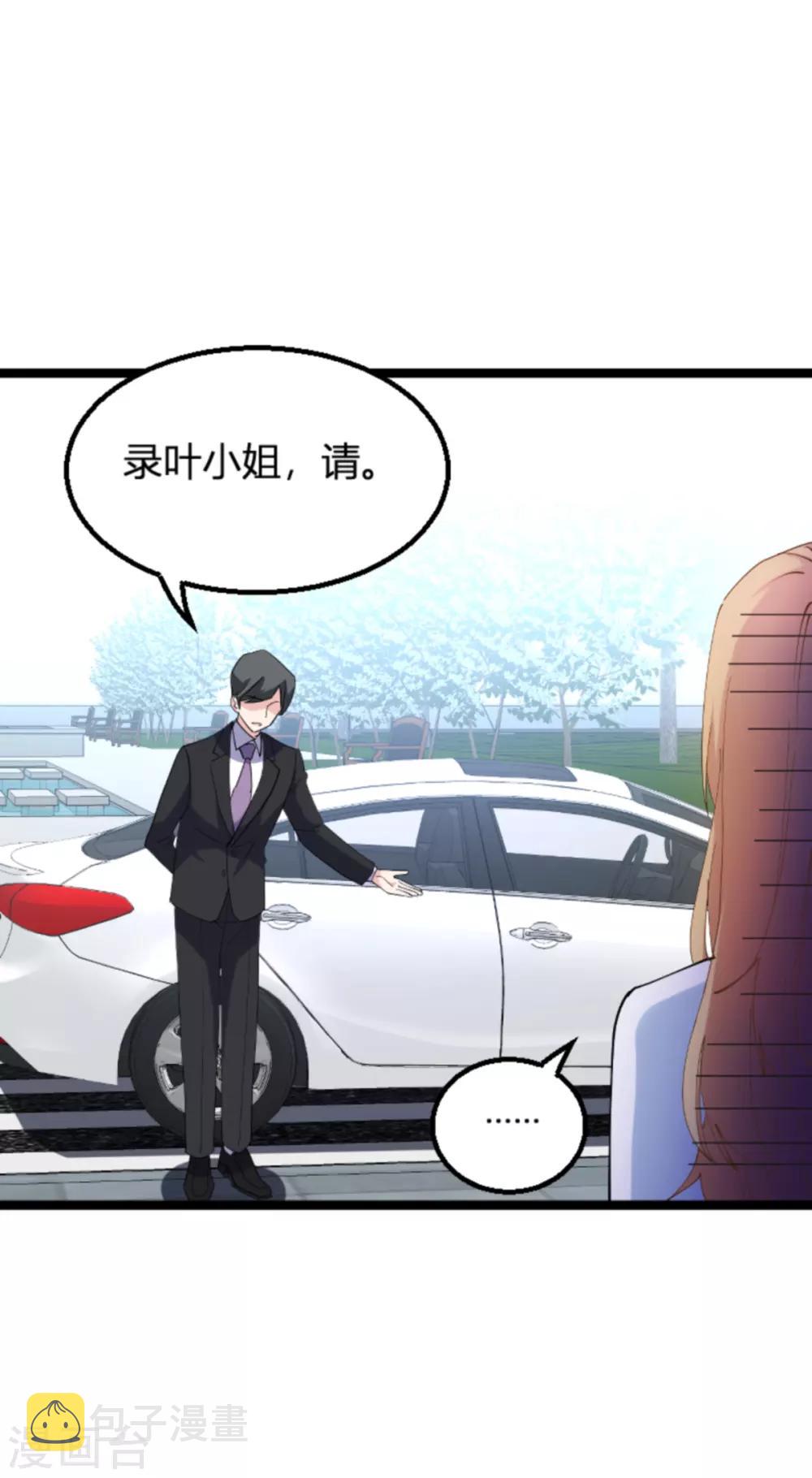 第130话 再给你上一课18