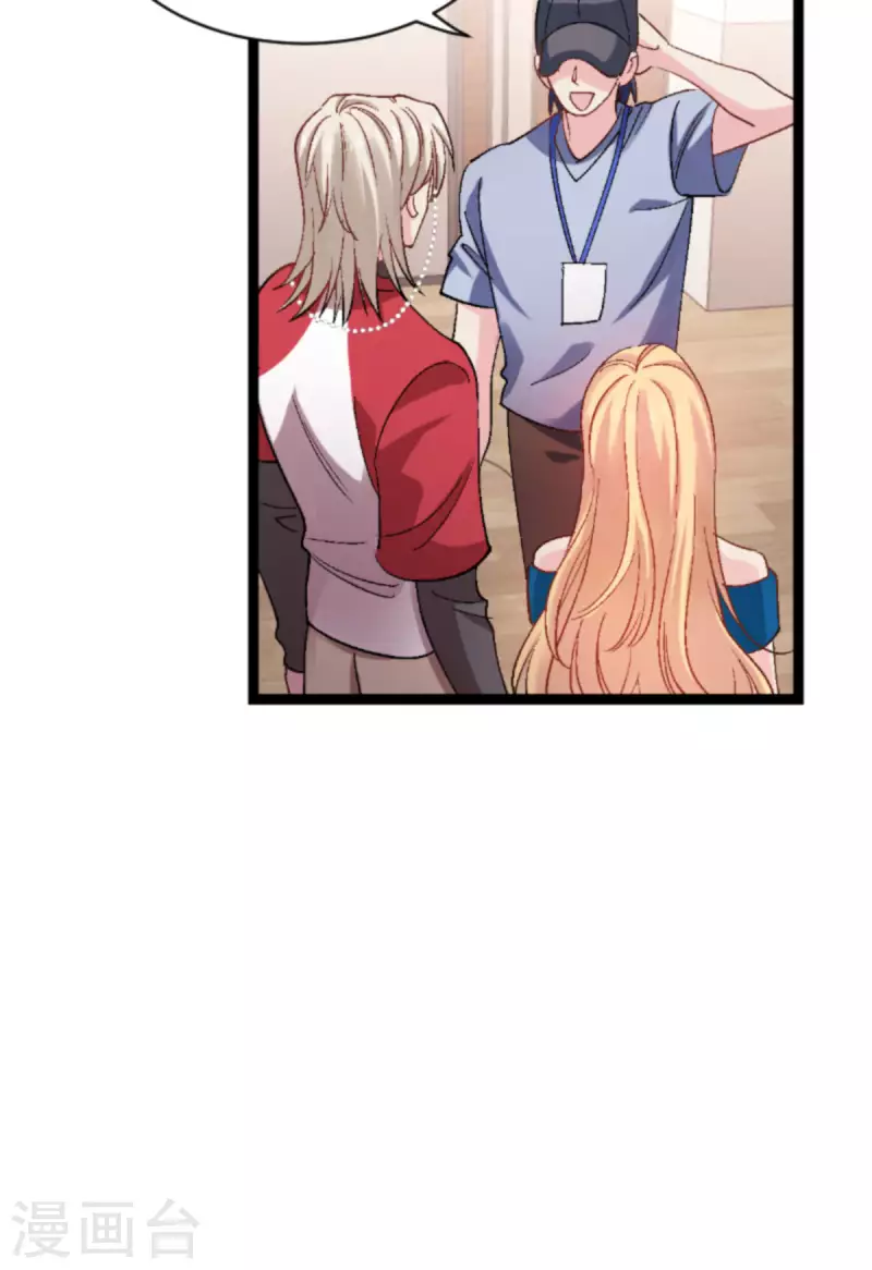 第166话 选角29