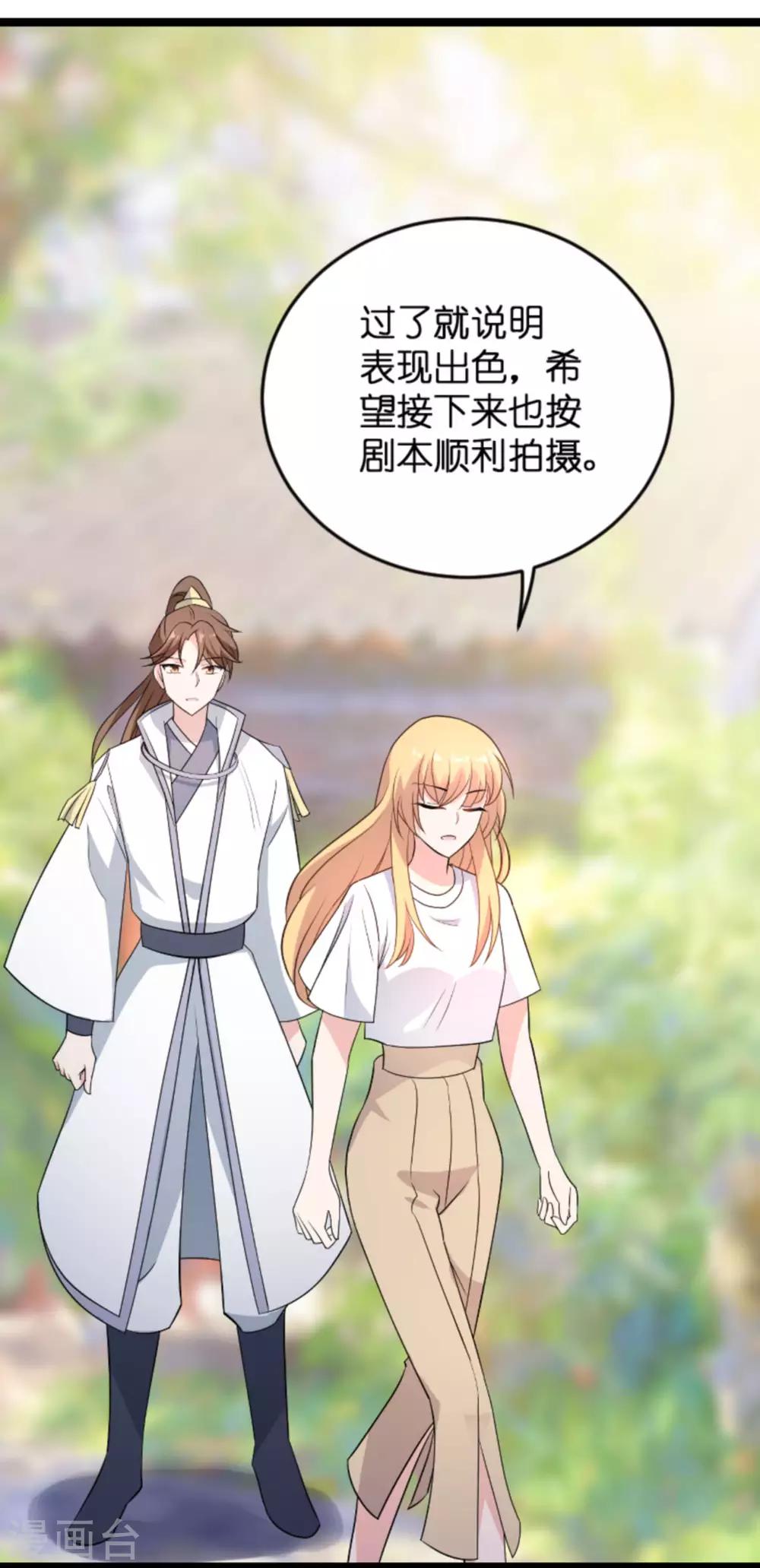 第124话 霸气的录叶25