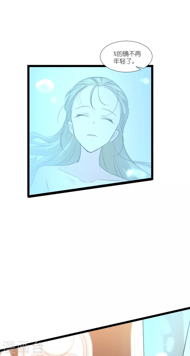 第193话 艾琳5