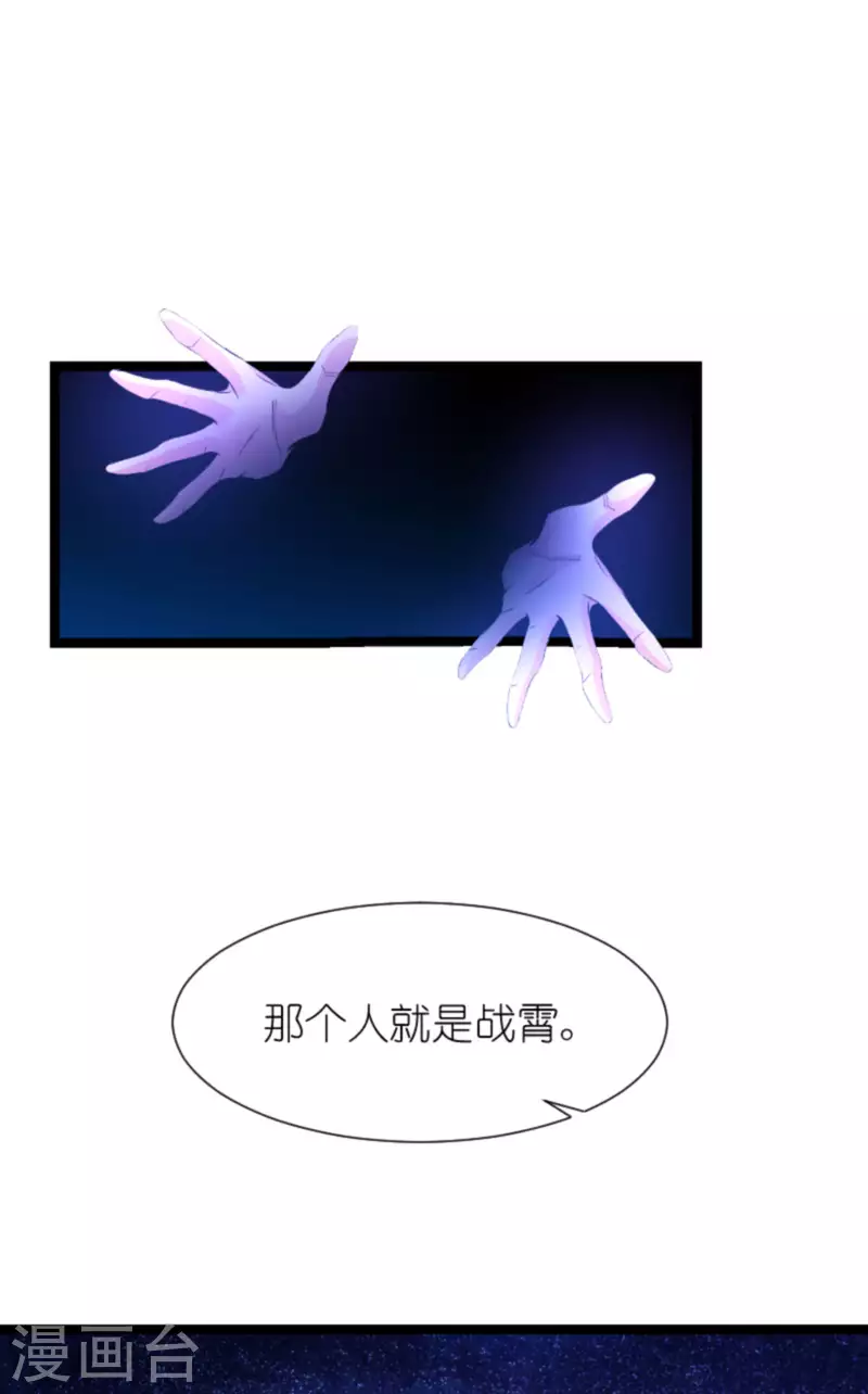 第178话 小白的坚决24