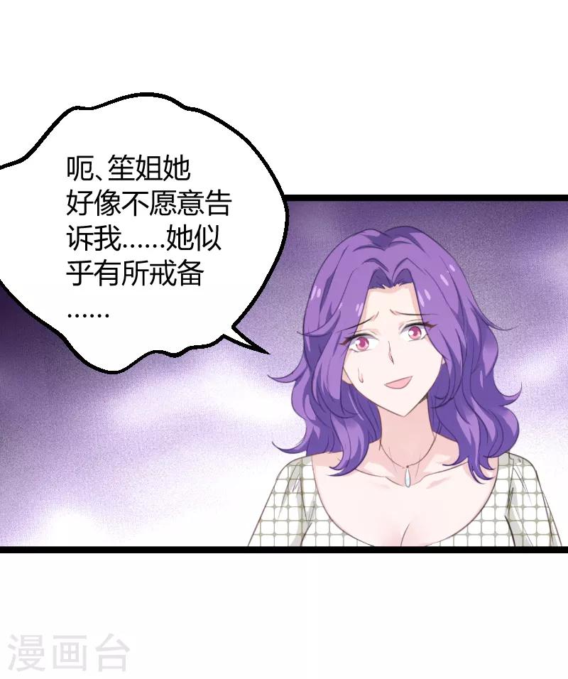 第96话 洗澡43