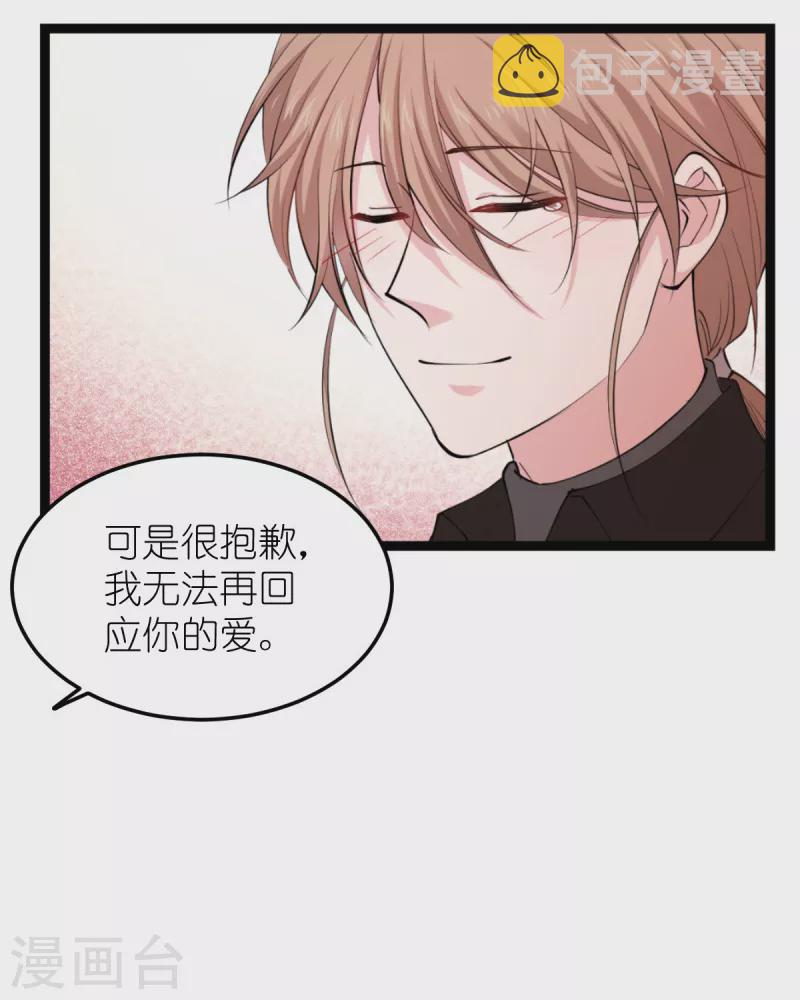第185话 我的灵魂39