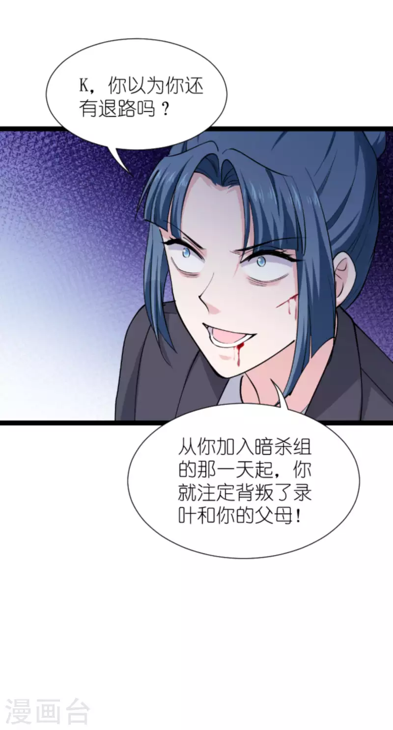 第183话 血债血偿41