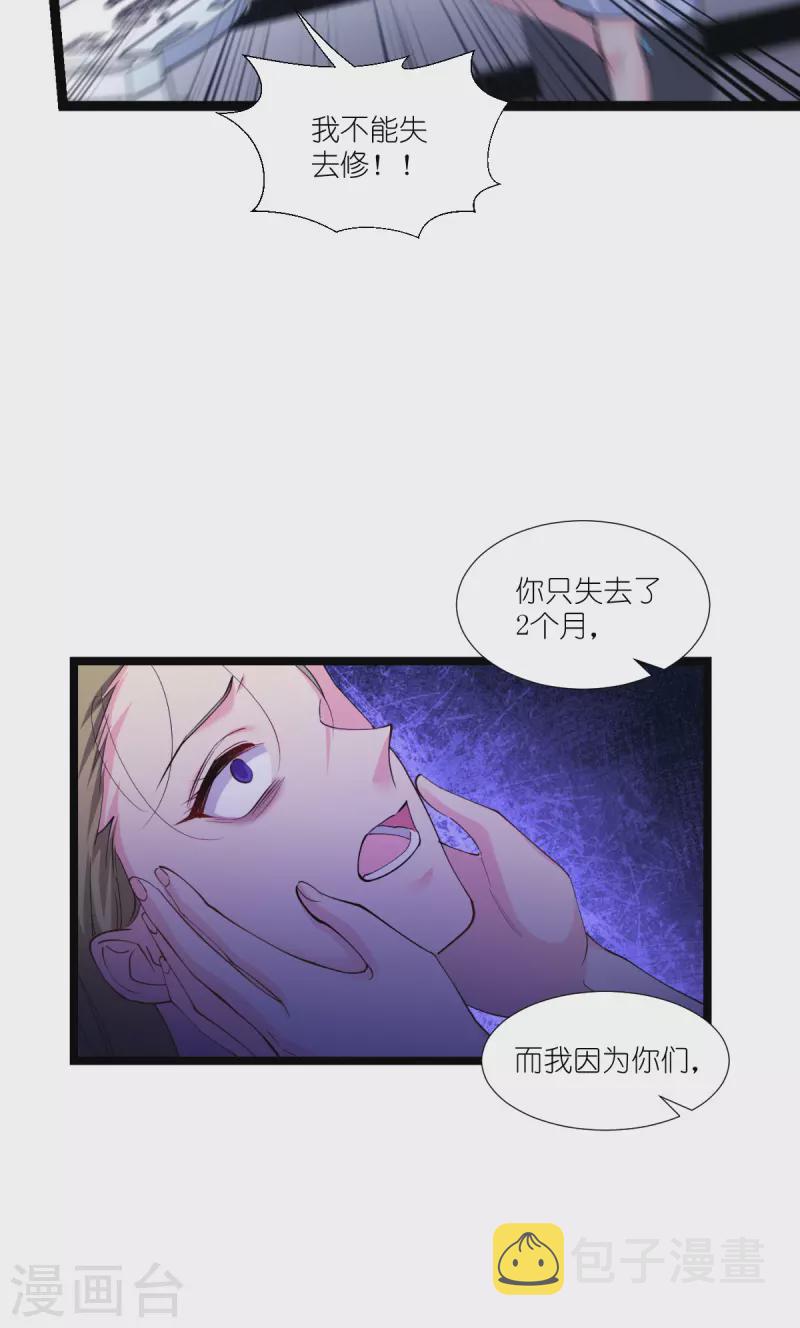 第191话 选择的权利26