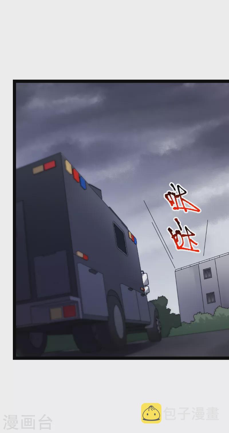 第187话 不入虎穴4