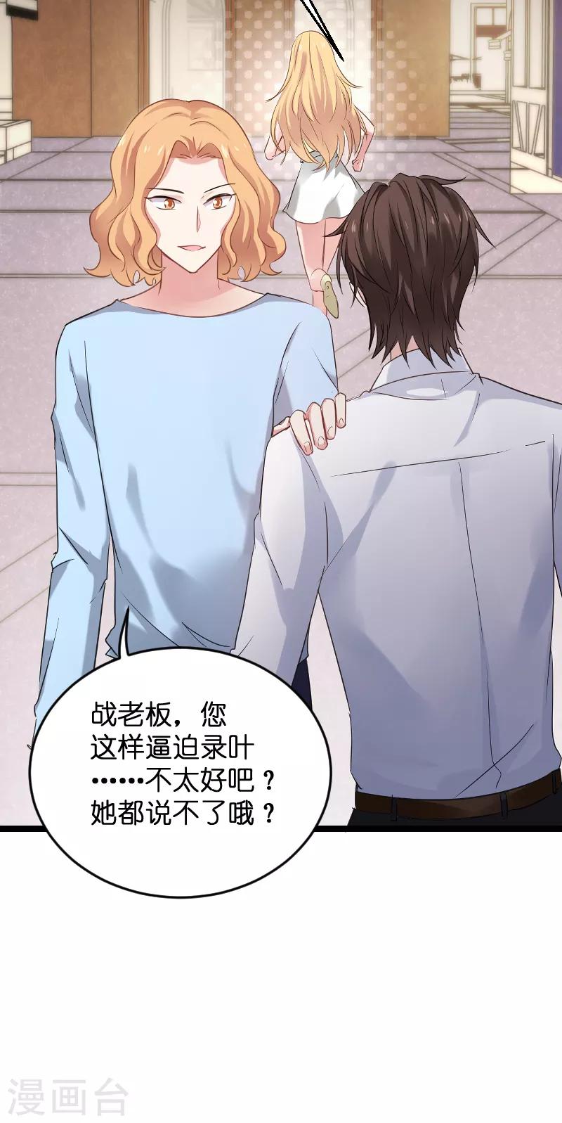 第103话 来不及抓住40