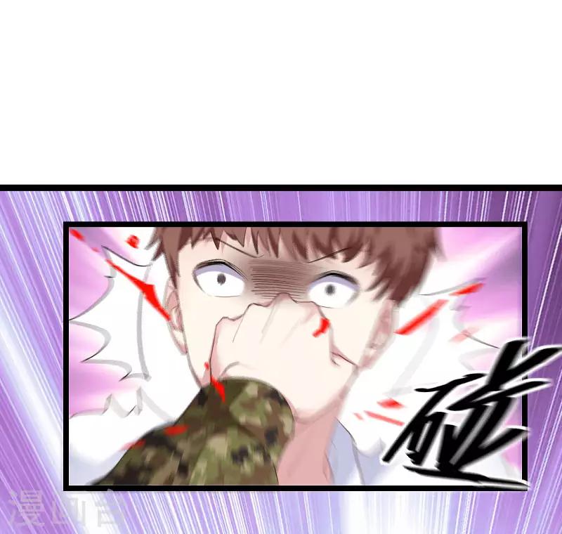 第102话 目击者37
