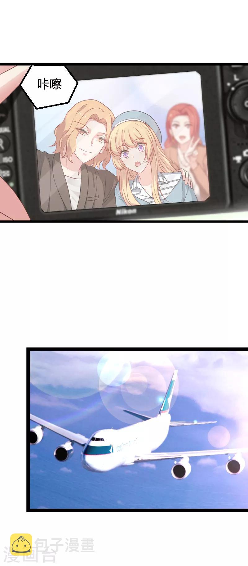 第79话 摄影师Eason9