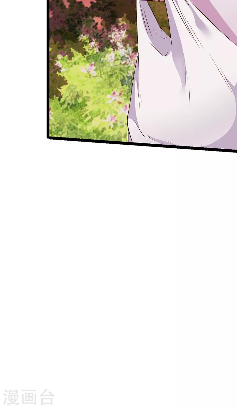 第70话 小白的告白！？32