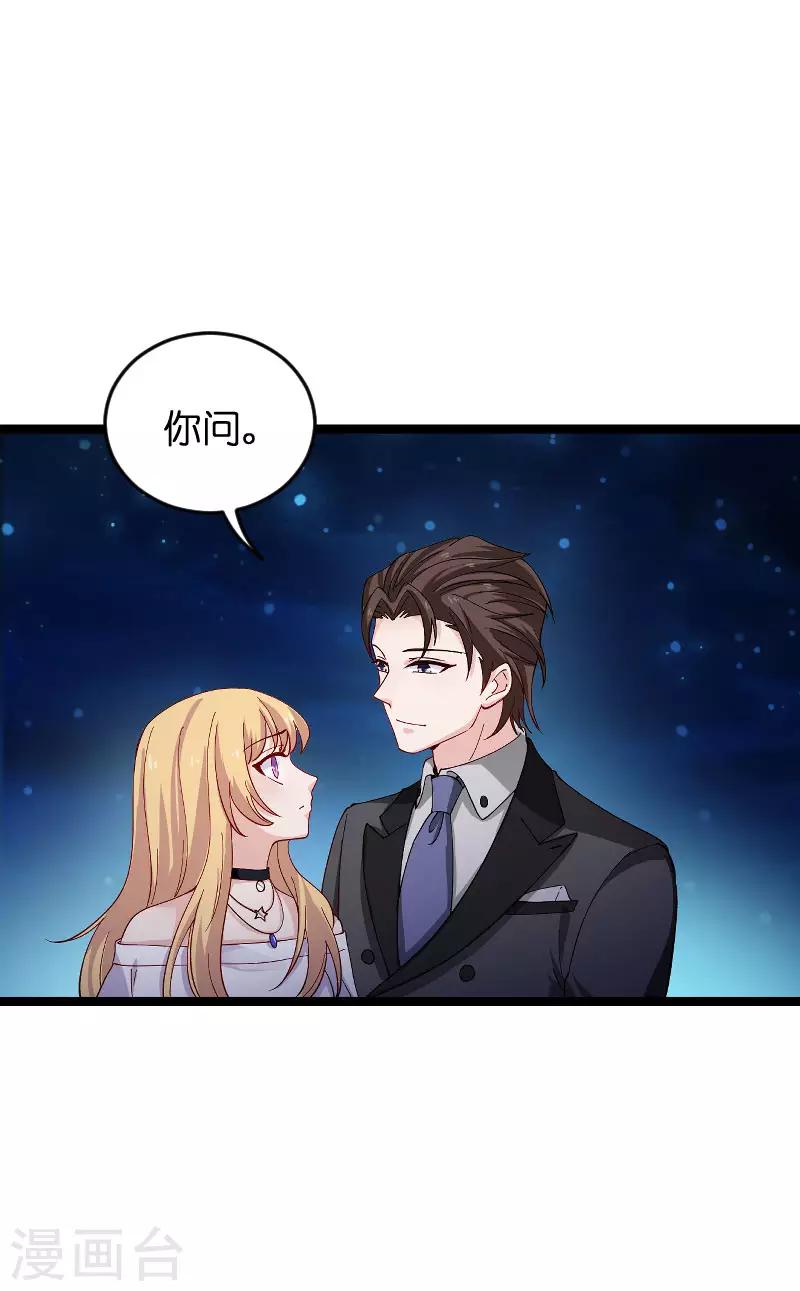 第117话 游戏…还未结束23