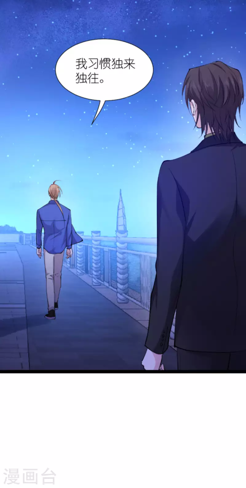 第182话 见一面25