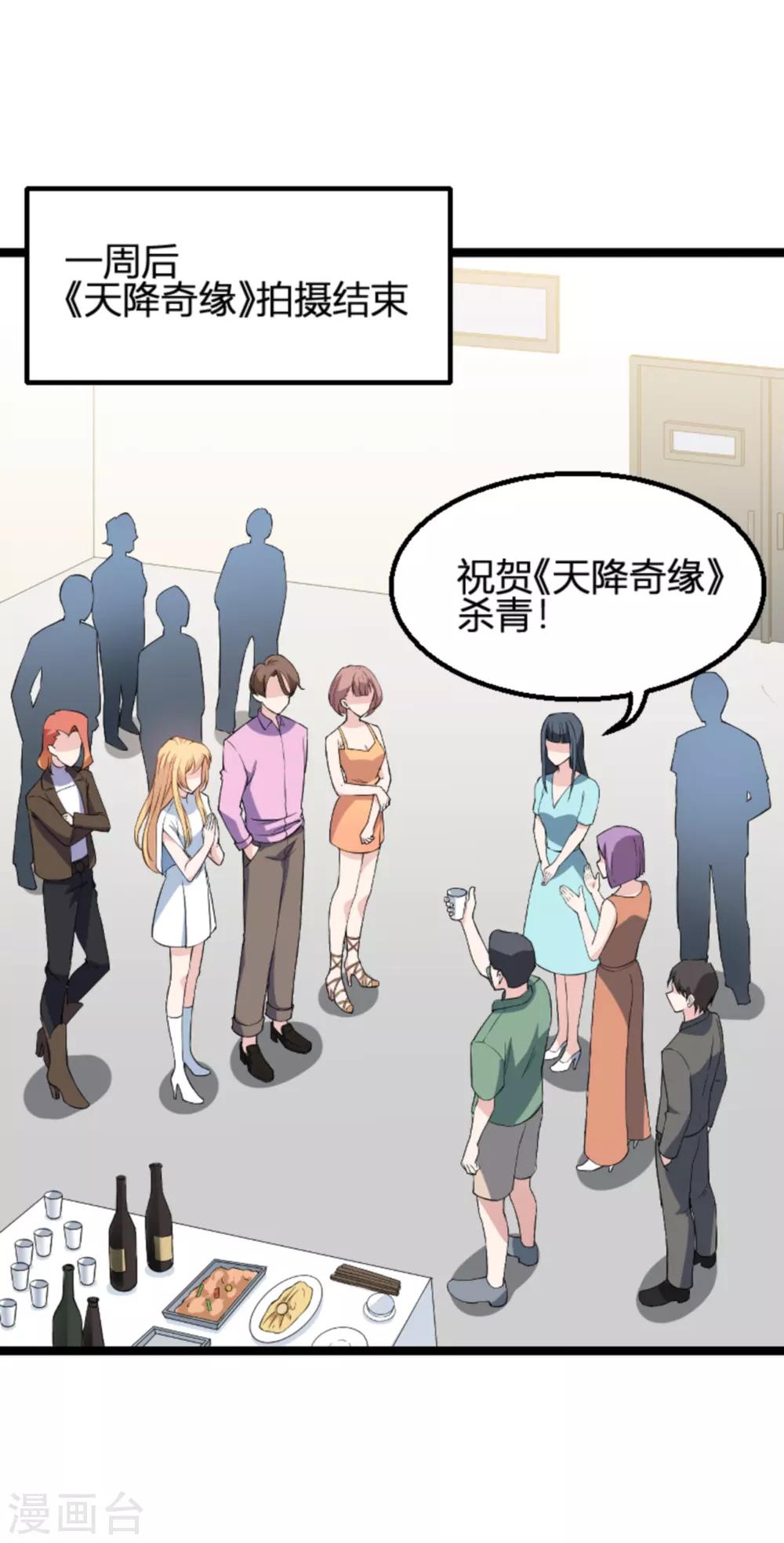 第130话 再给你上一课1