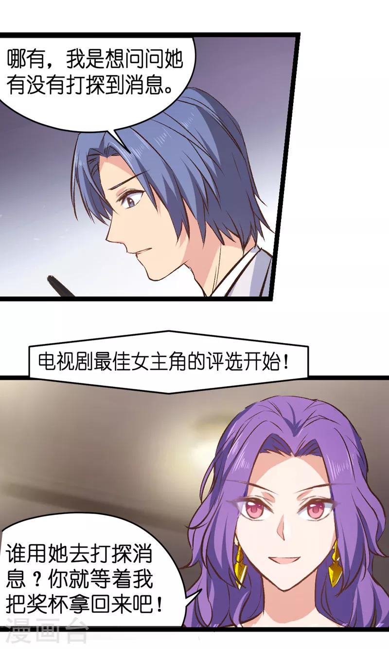 第1话 奸情的败露17