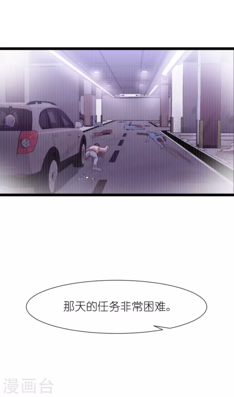 第172话 告别？收网？40