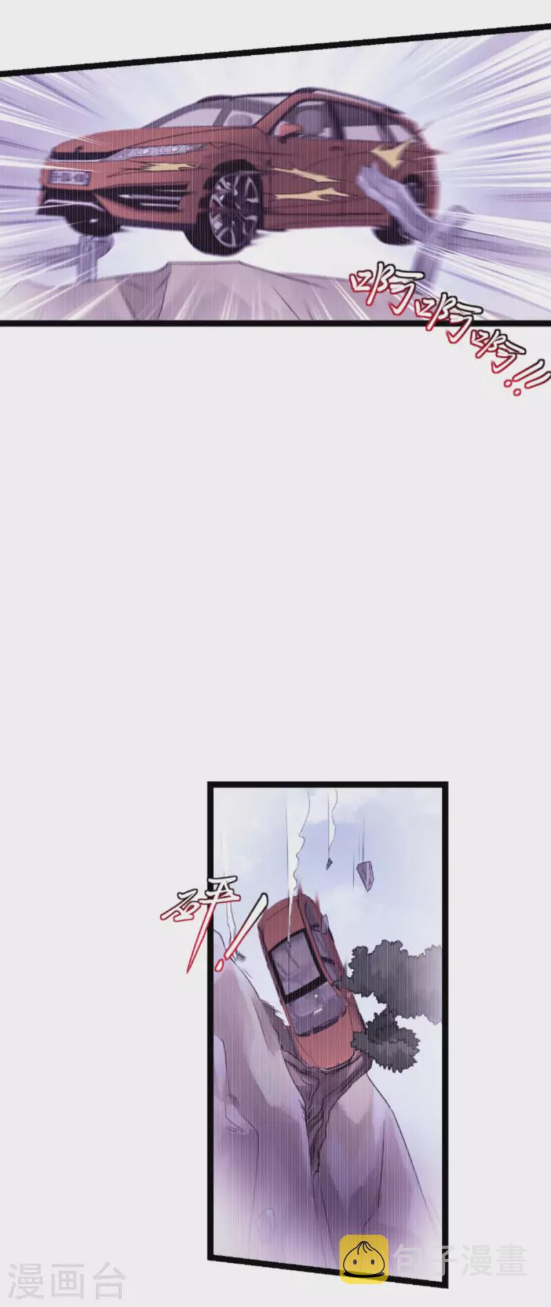 第176话 信任危机33