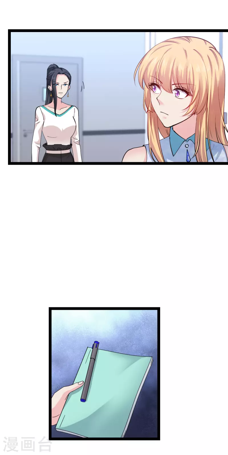 第191话 选择的权利32