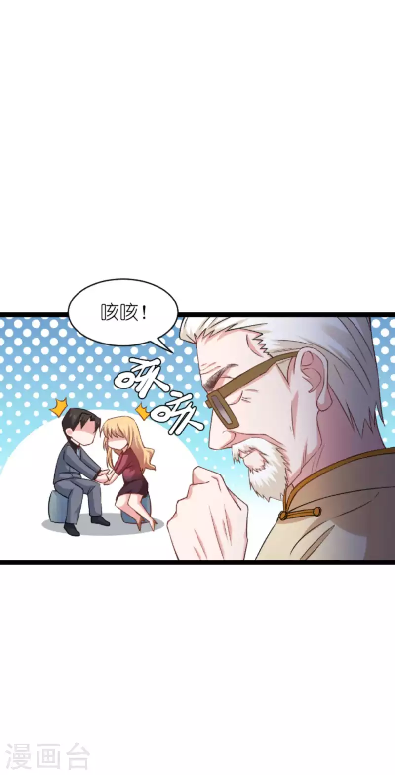 第154话 强大的代价39