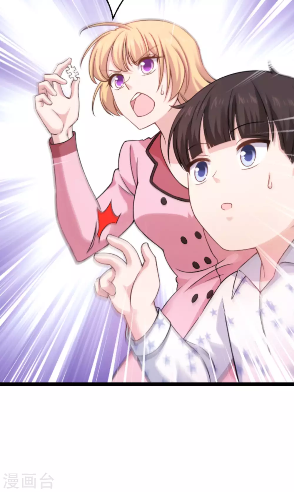 第151话 当妈也太难了22