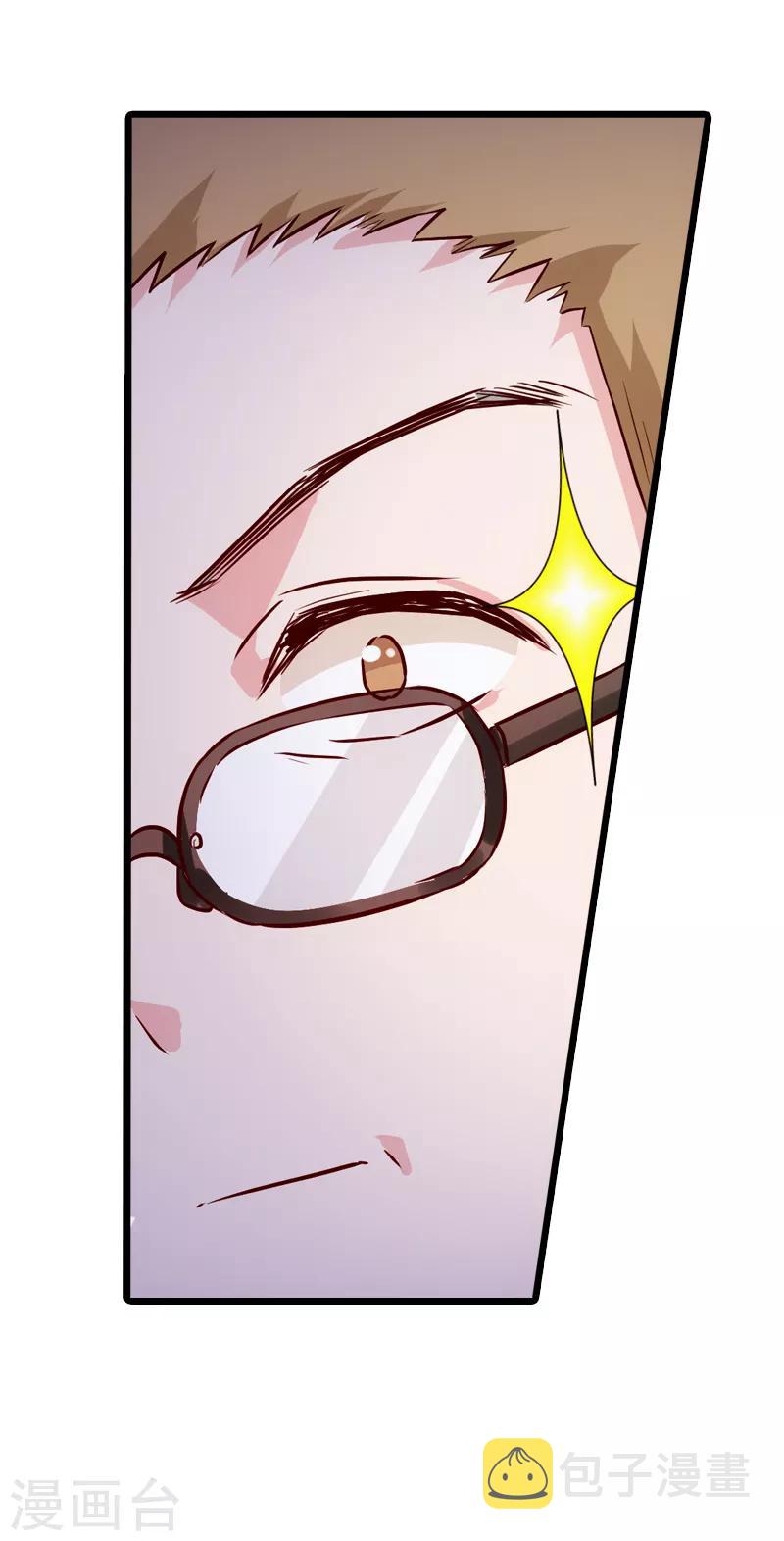 第57话 背後的靠山8