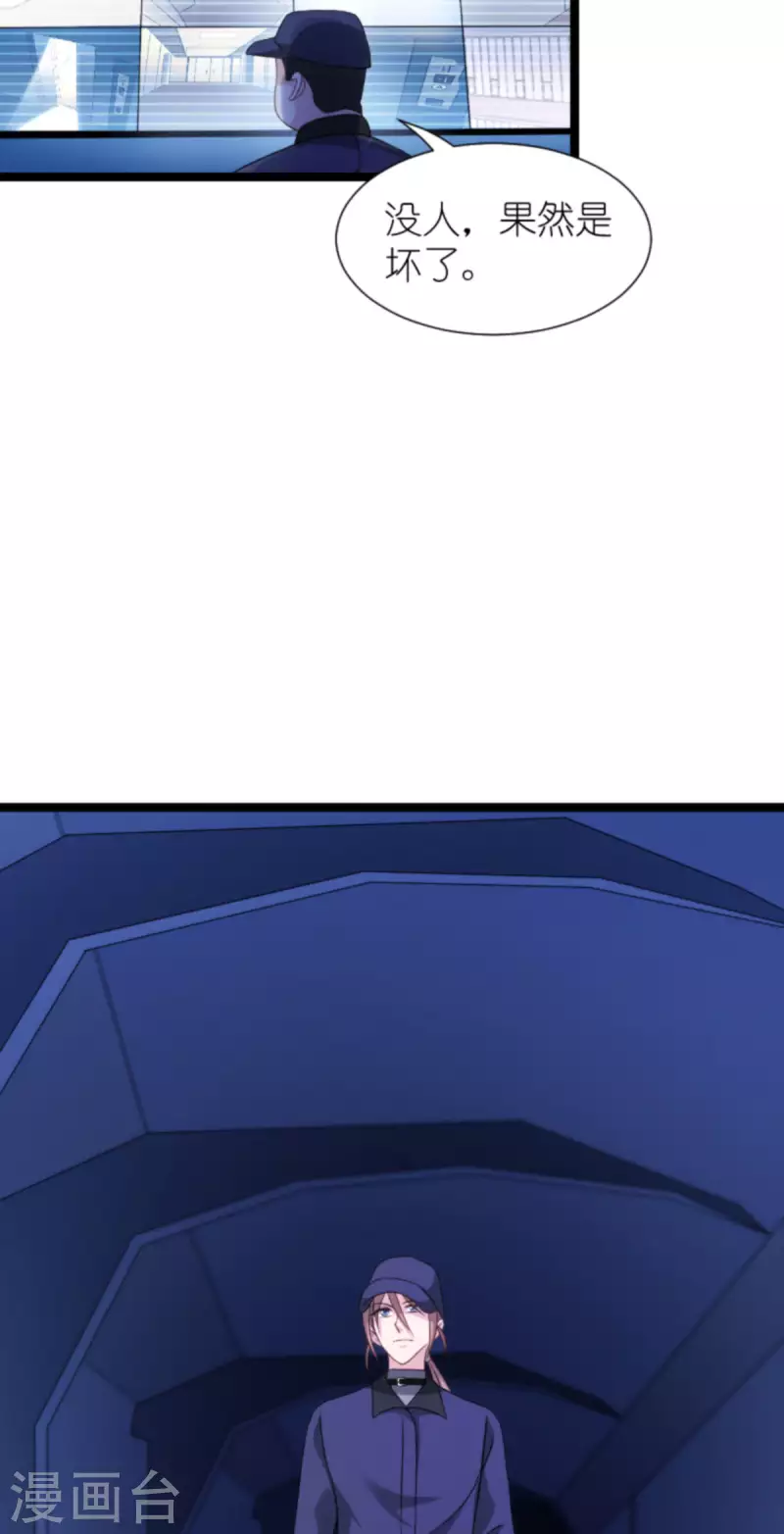 第177话 潜入51