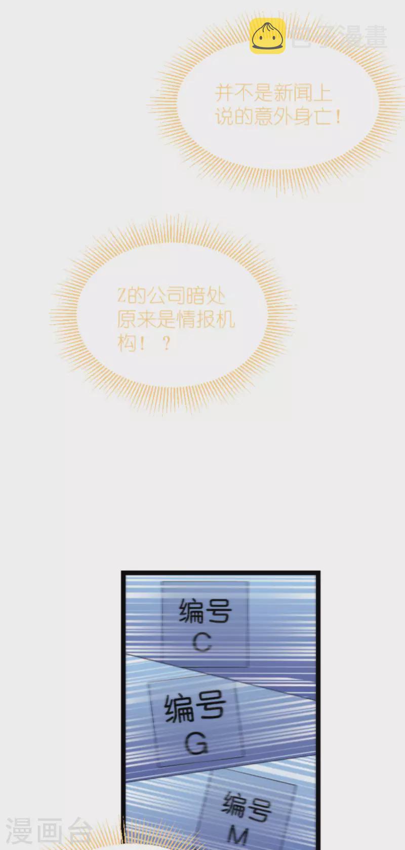 第175话 合作的见证13